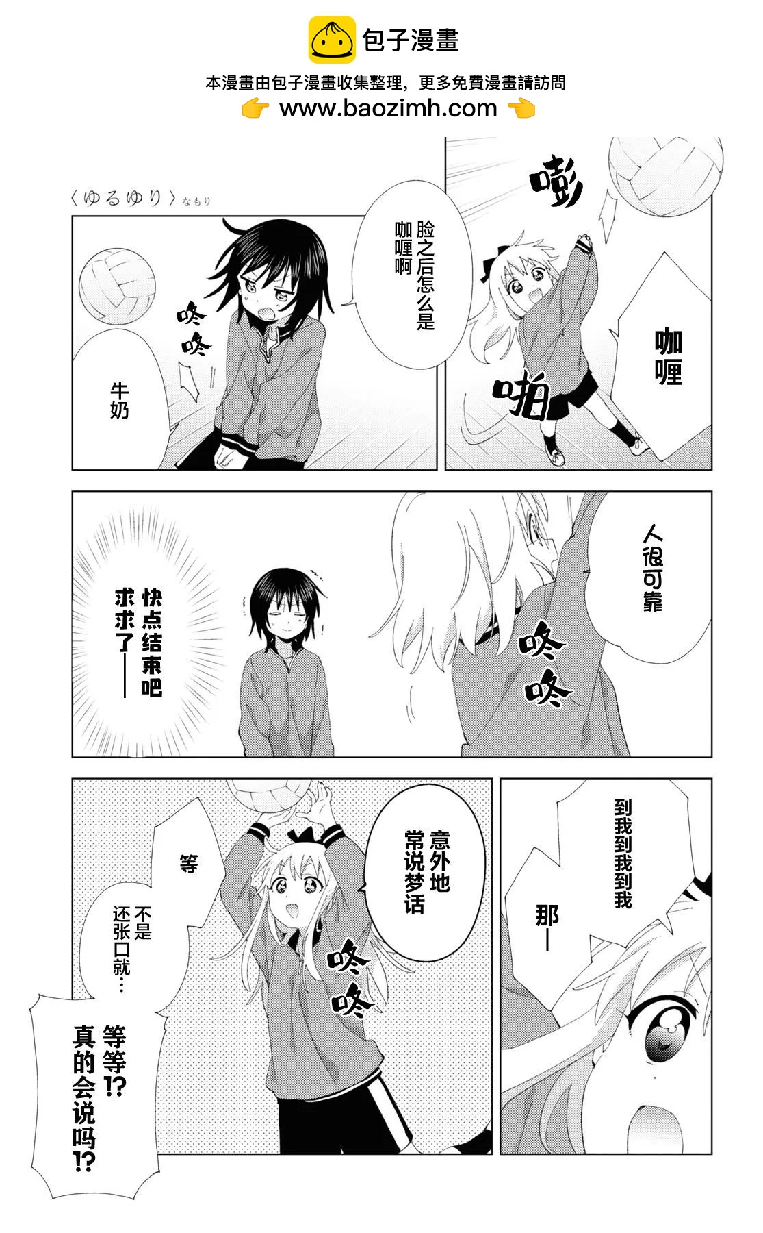 第207话6