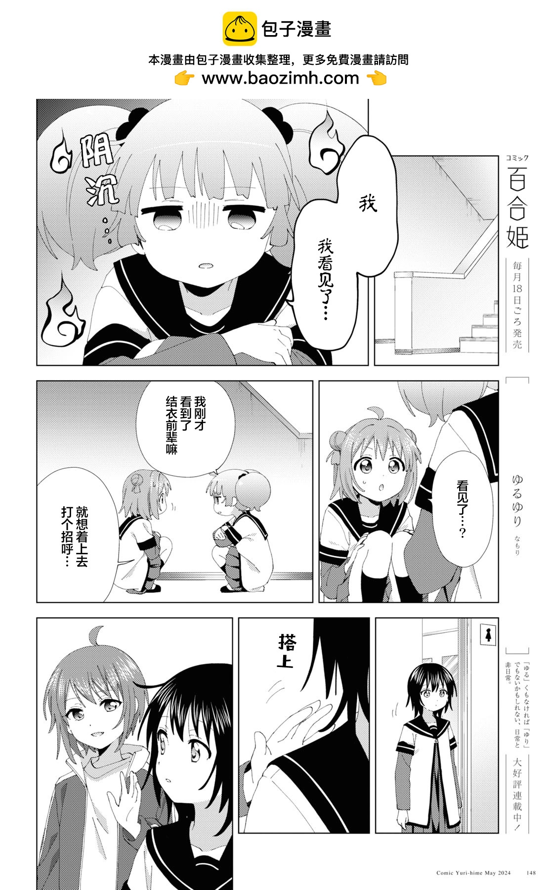 第208话1