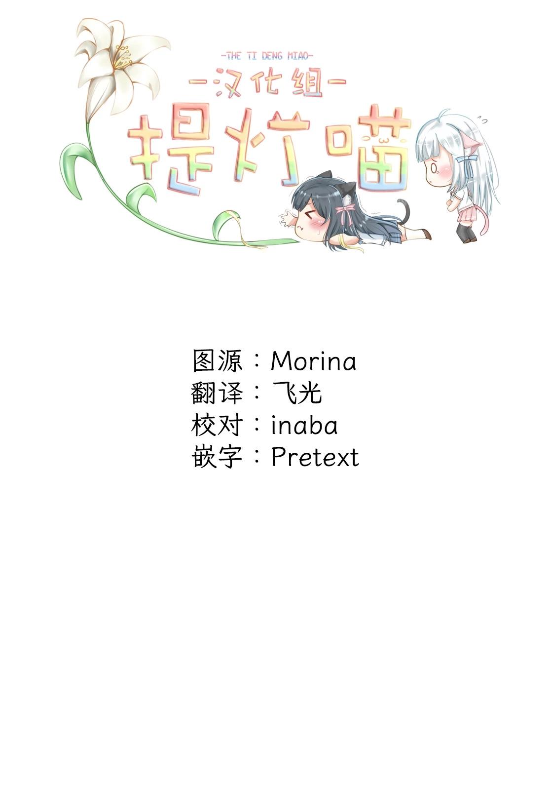 第208话12
