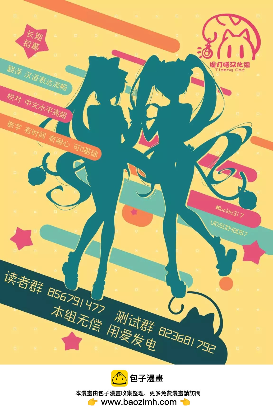 第208话13