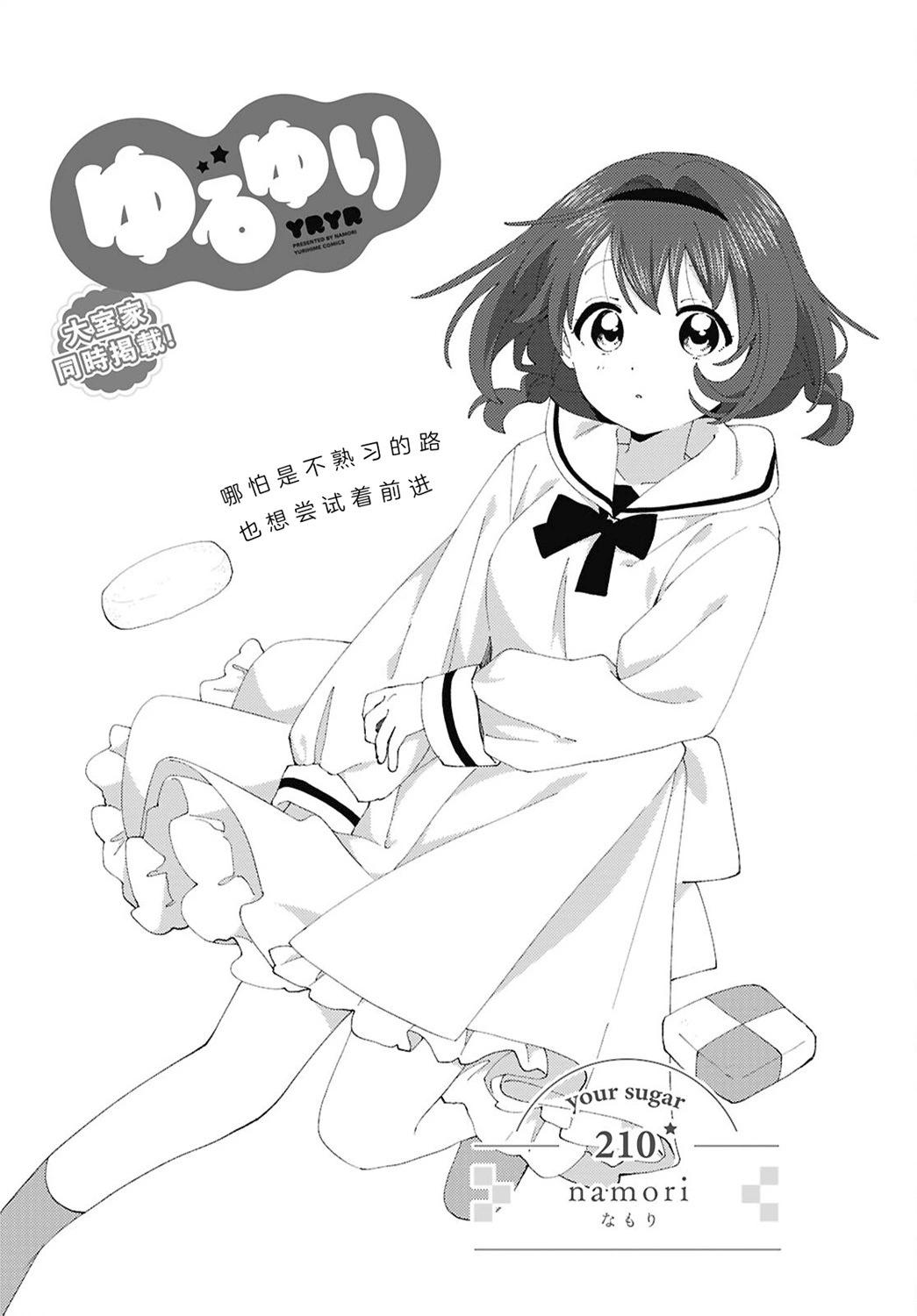第210话0