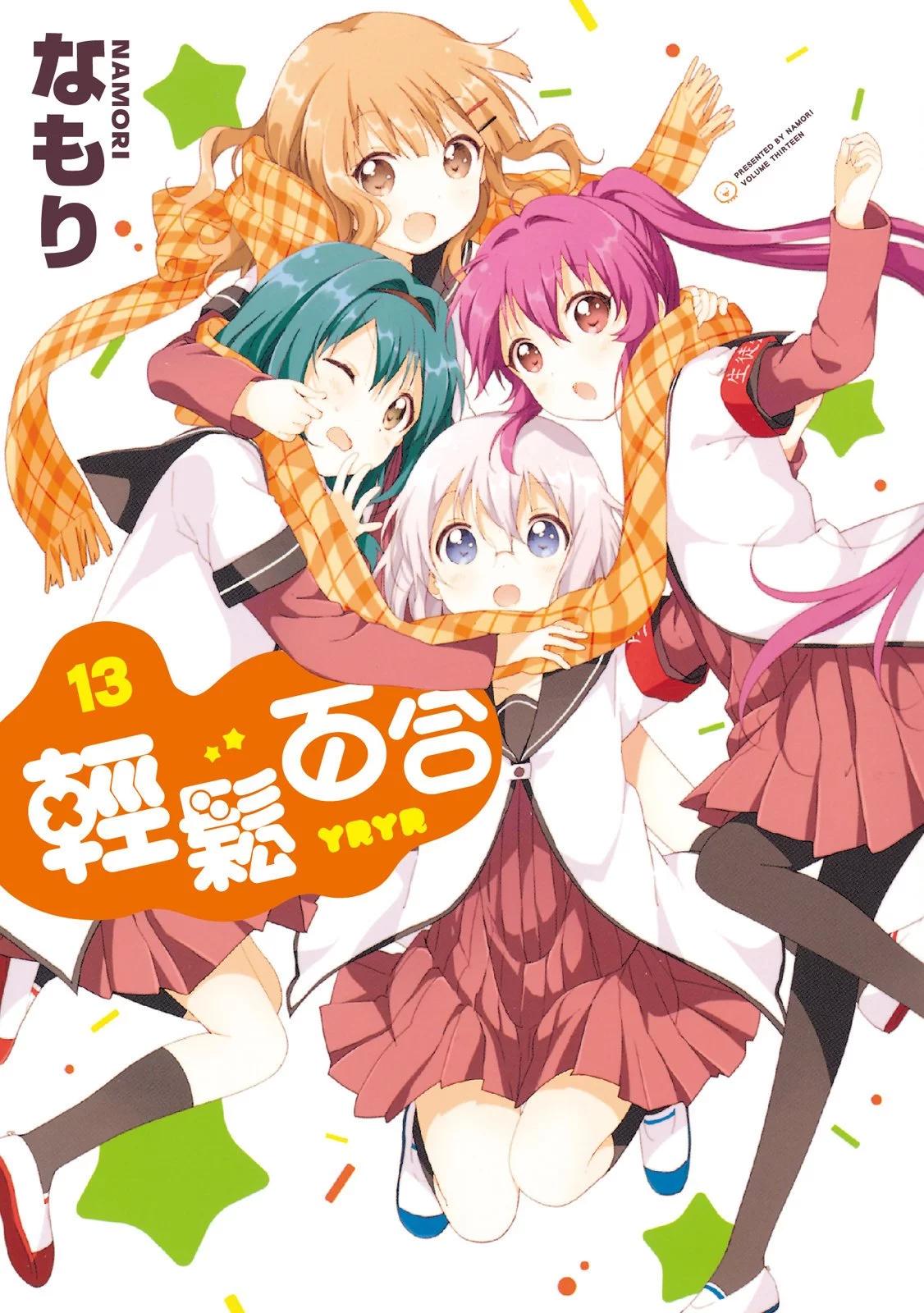 第13卷0