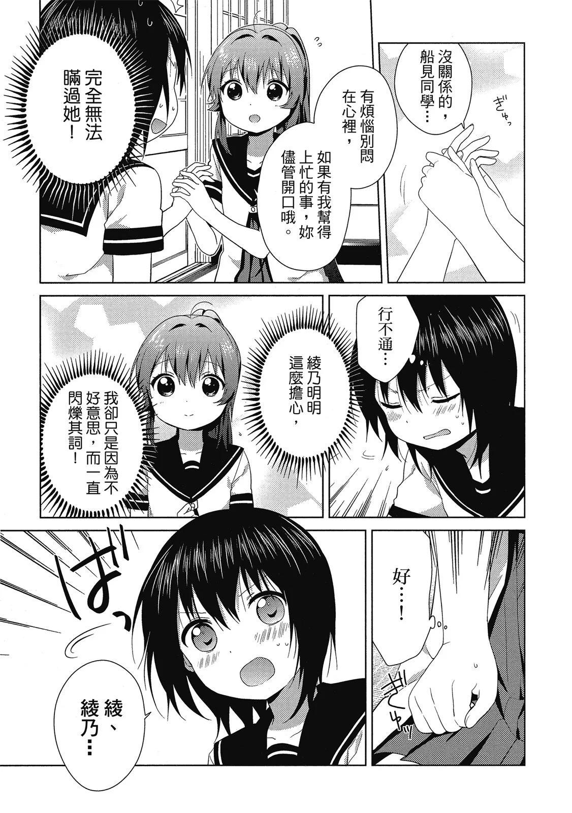 第13卷10