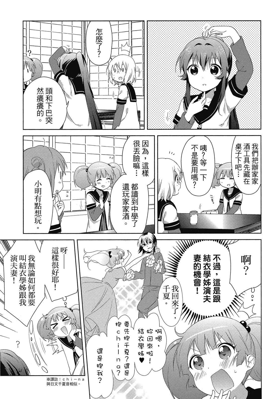 第13卷100