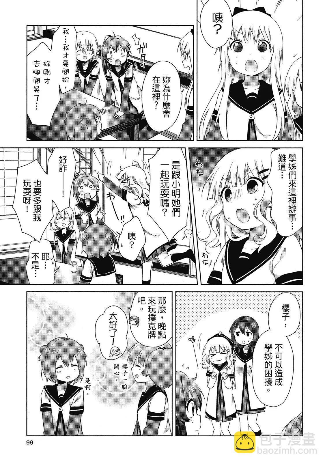 第13卷102