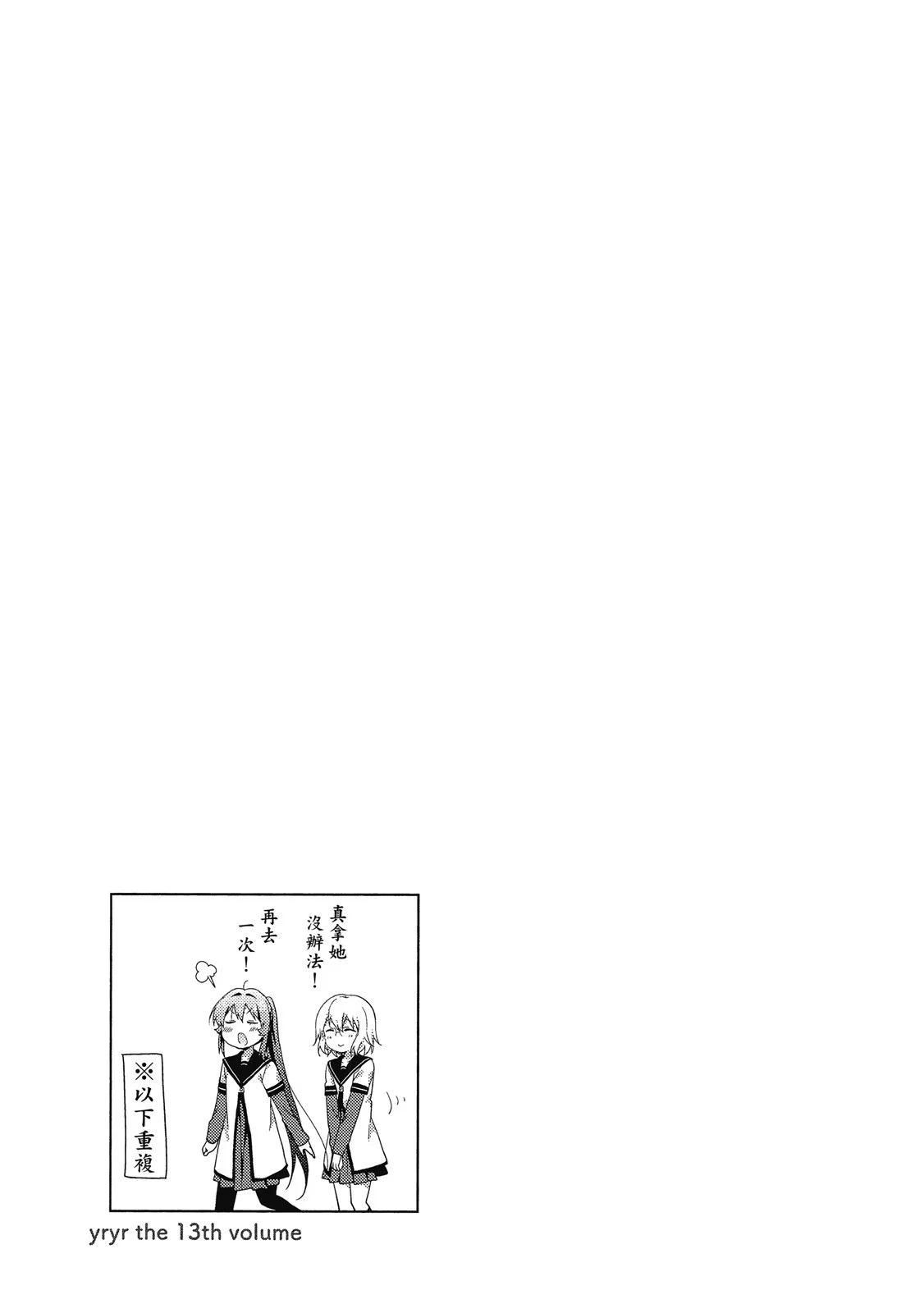 第13卷108