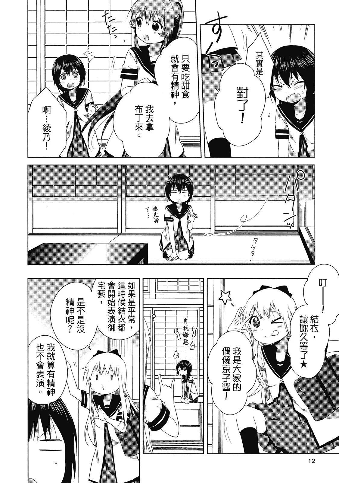 第13卷11