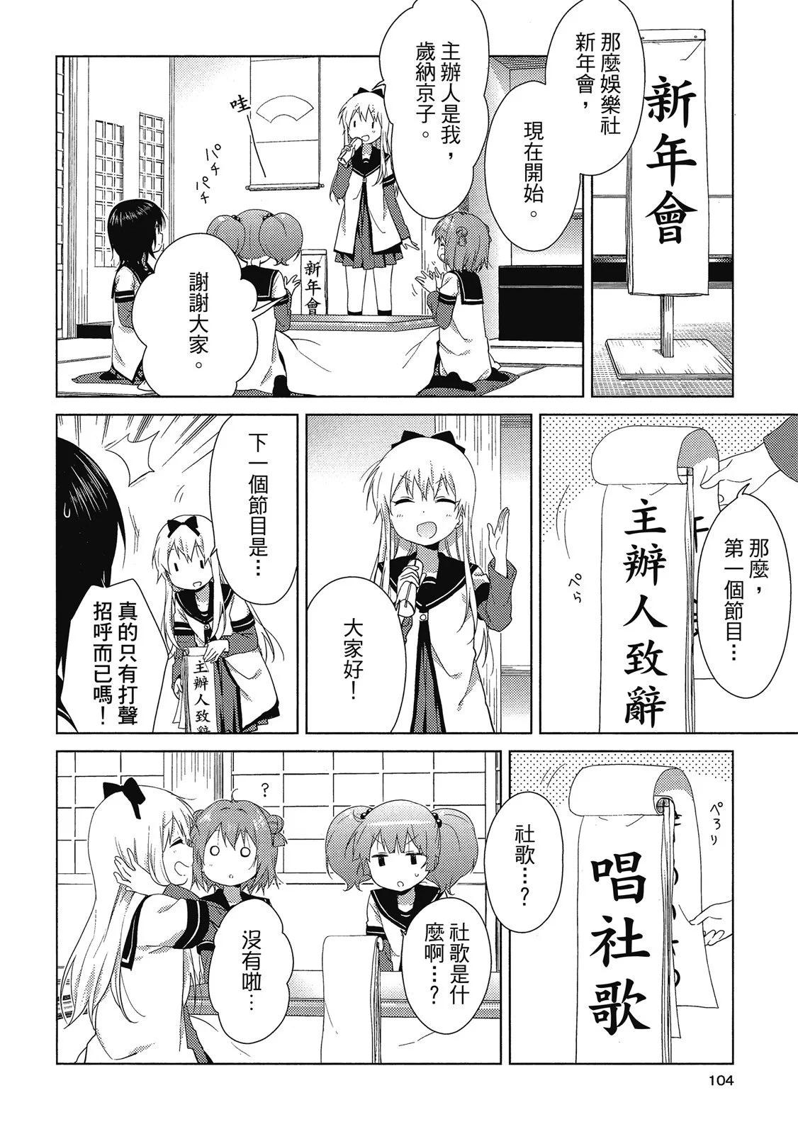 第13卷111