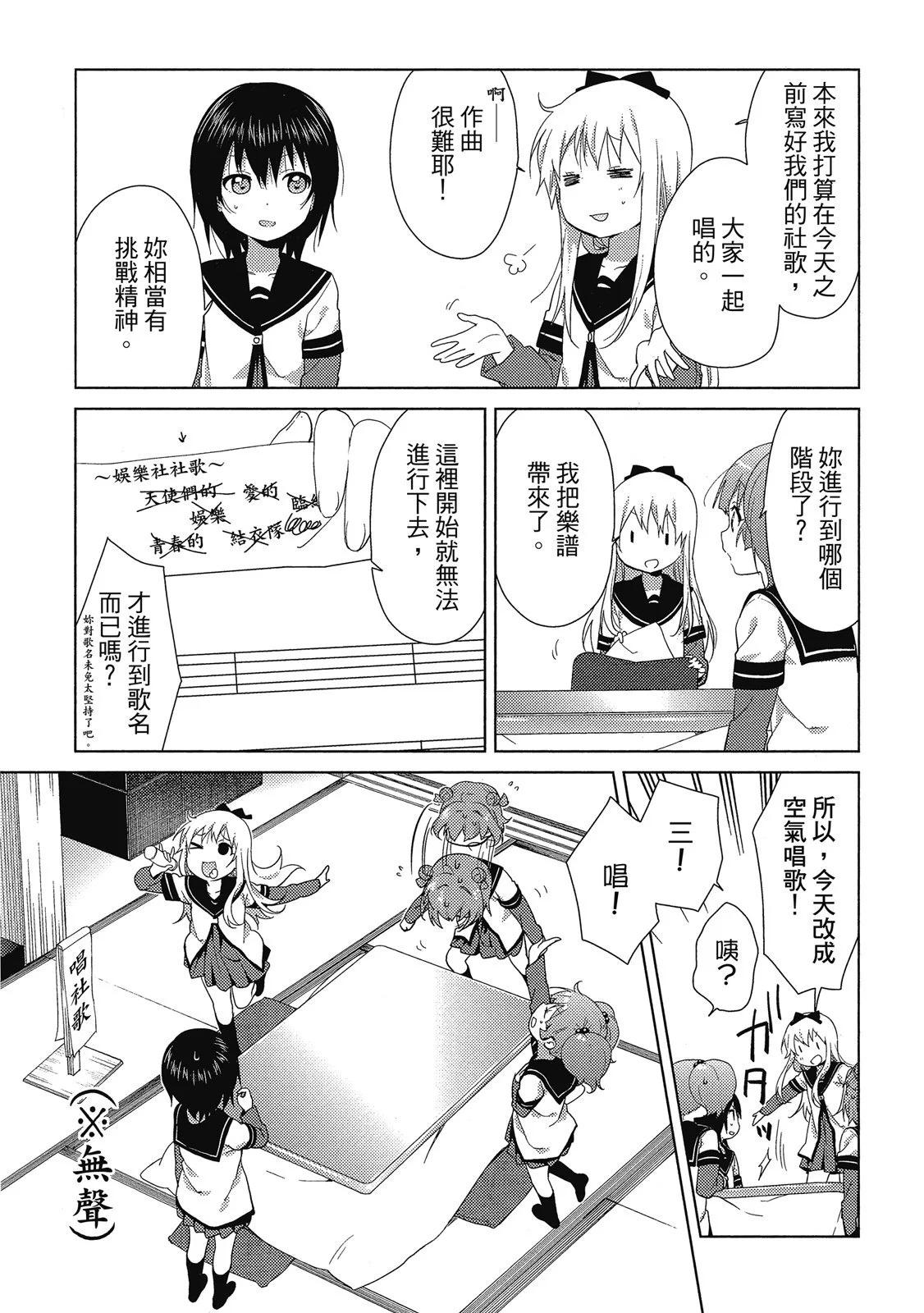 第13卷112