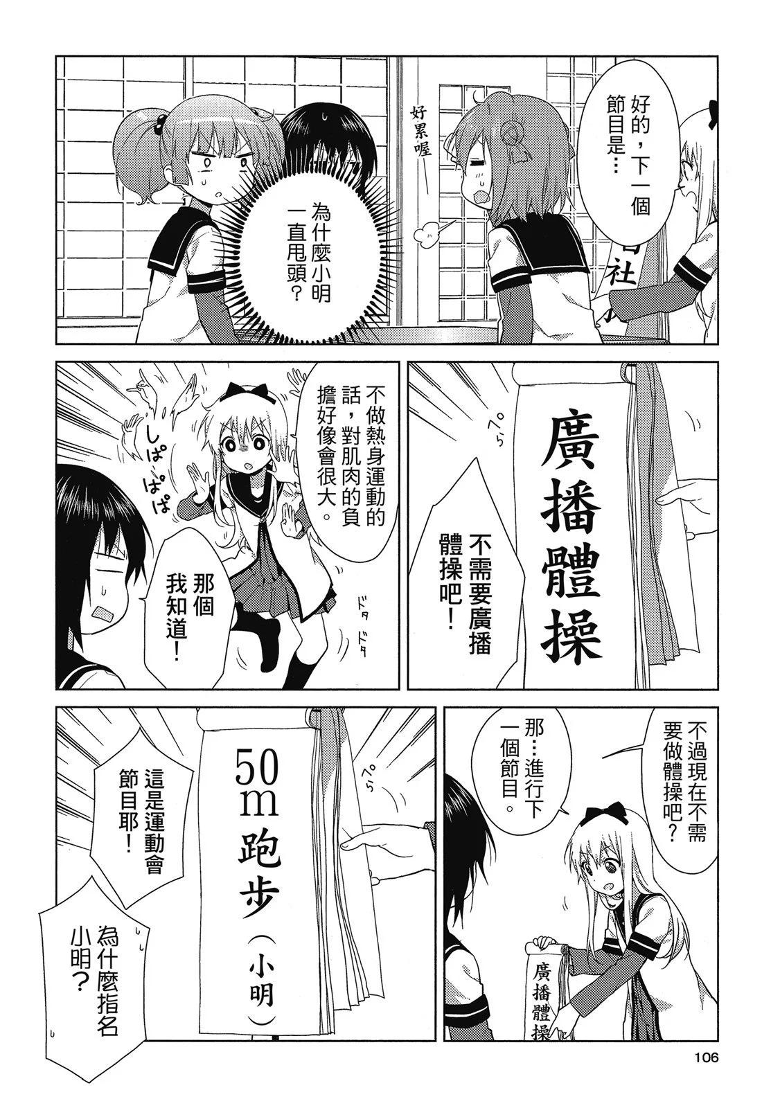 第13卷113