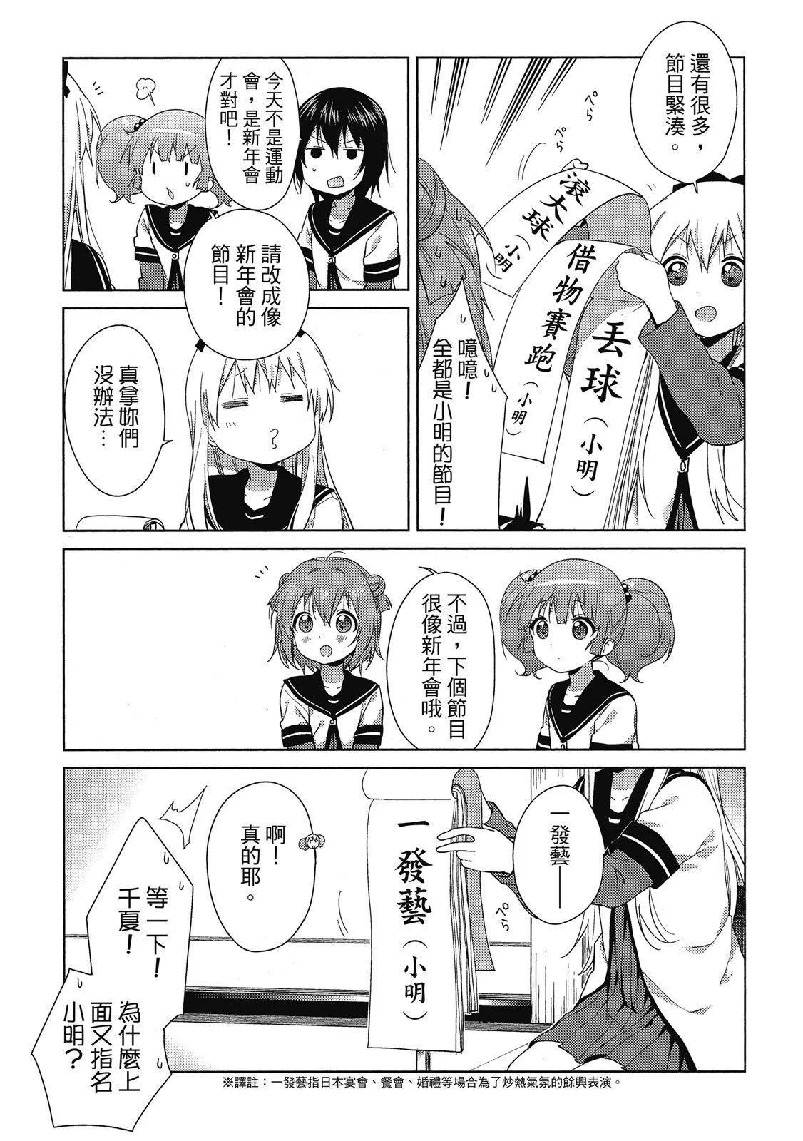 第13卷114