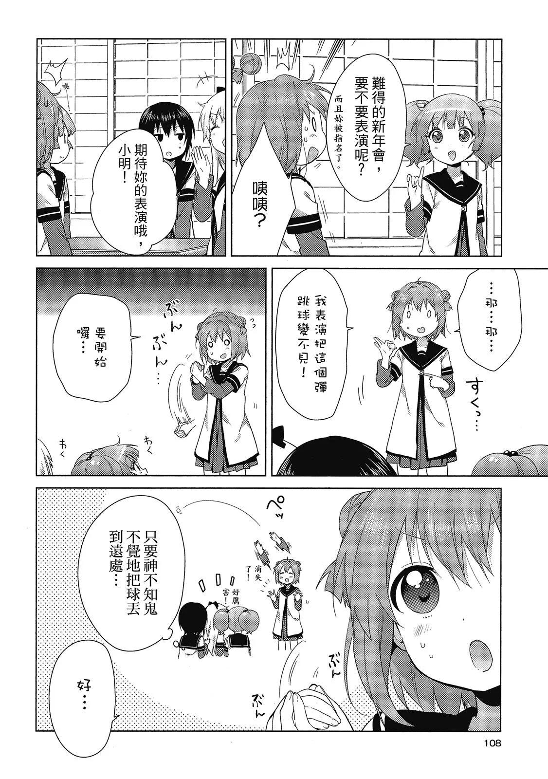 第13卷115