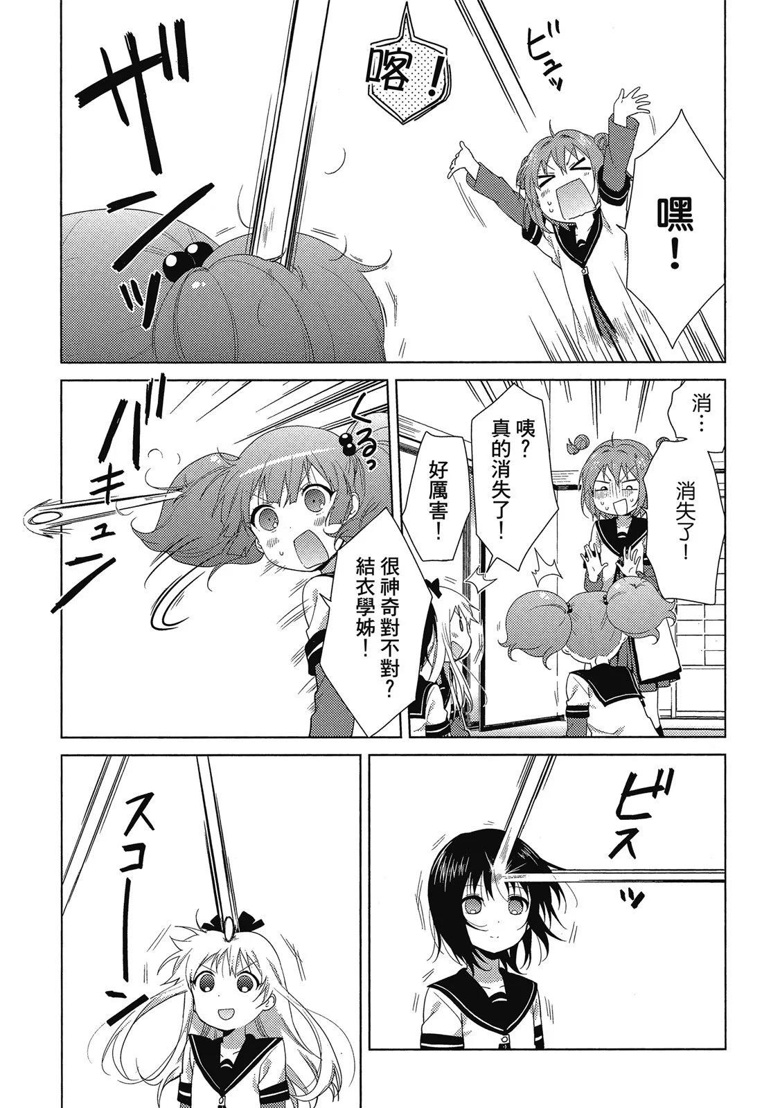 第13卷116
