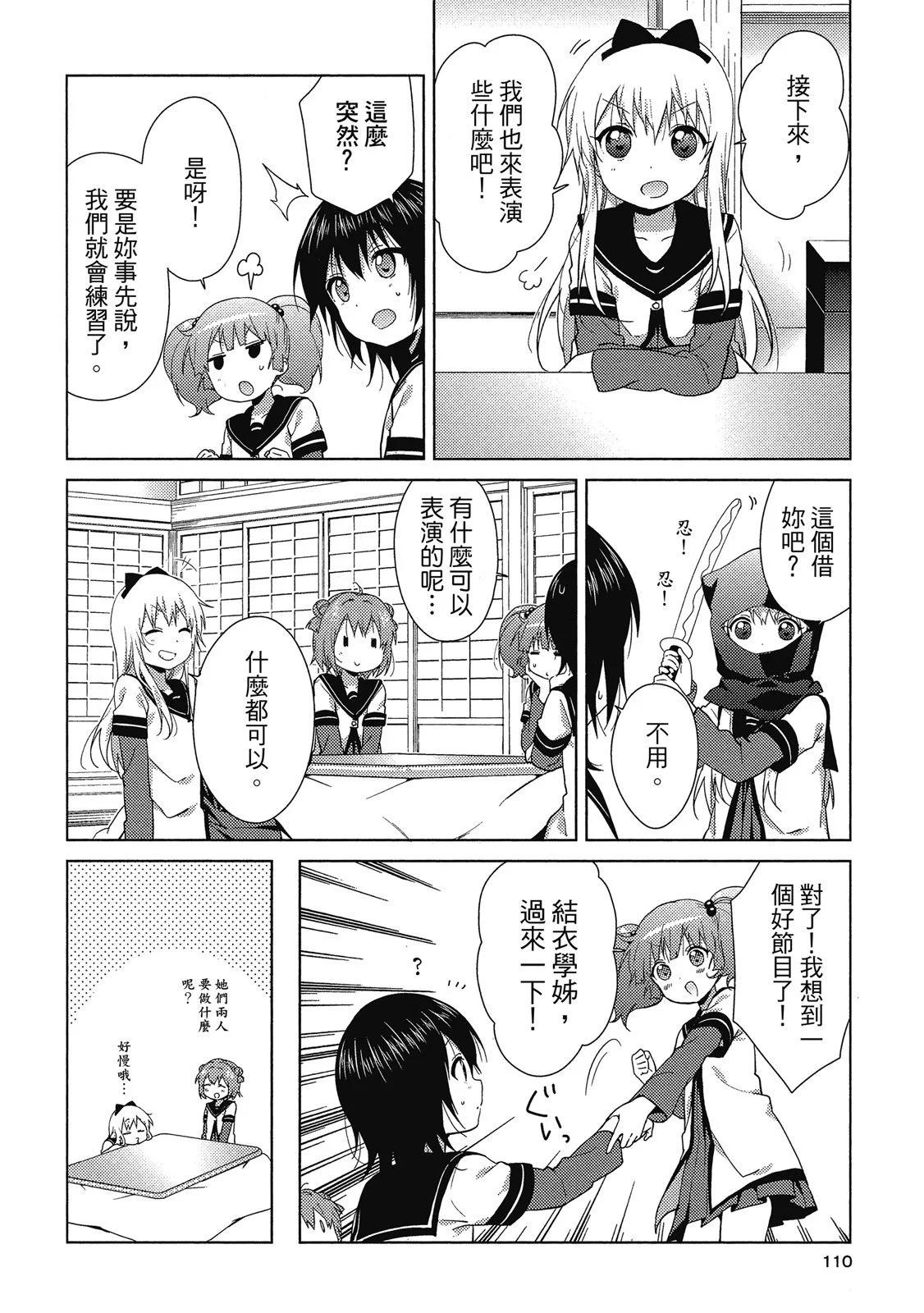 第13卷117