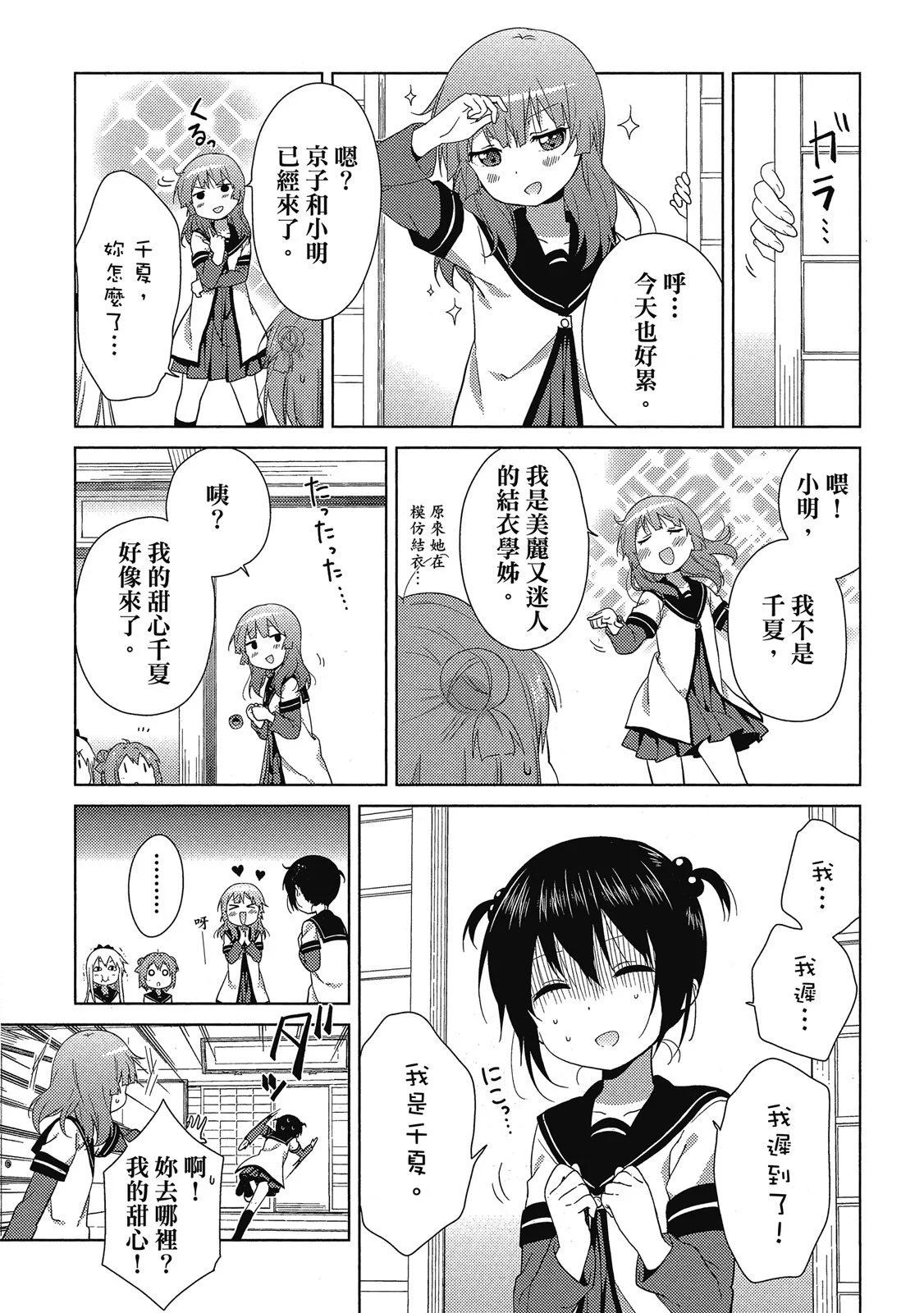 第13卷118