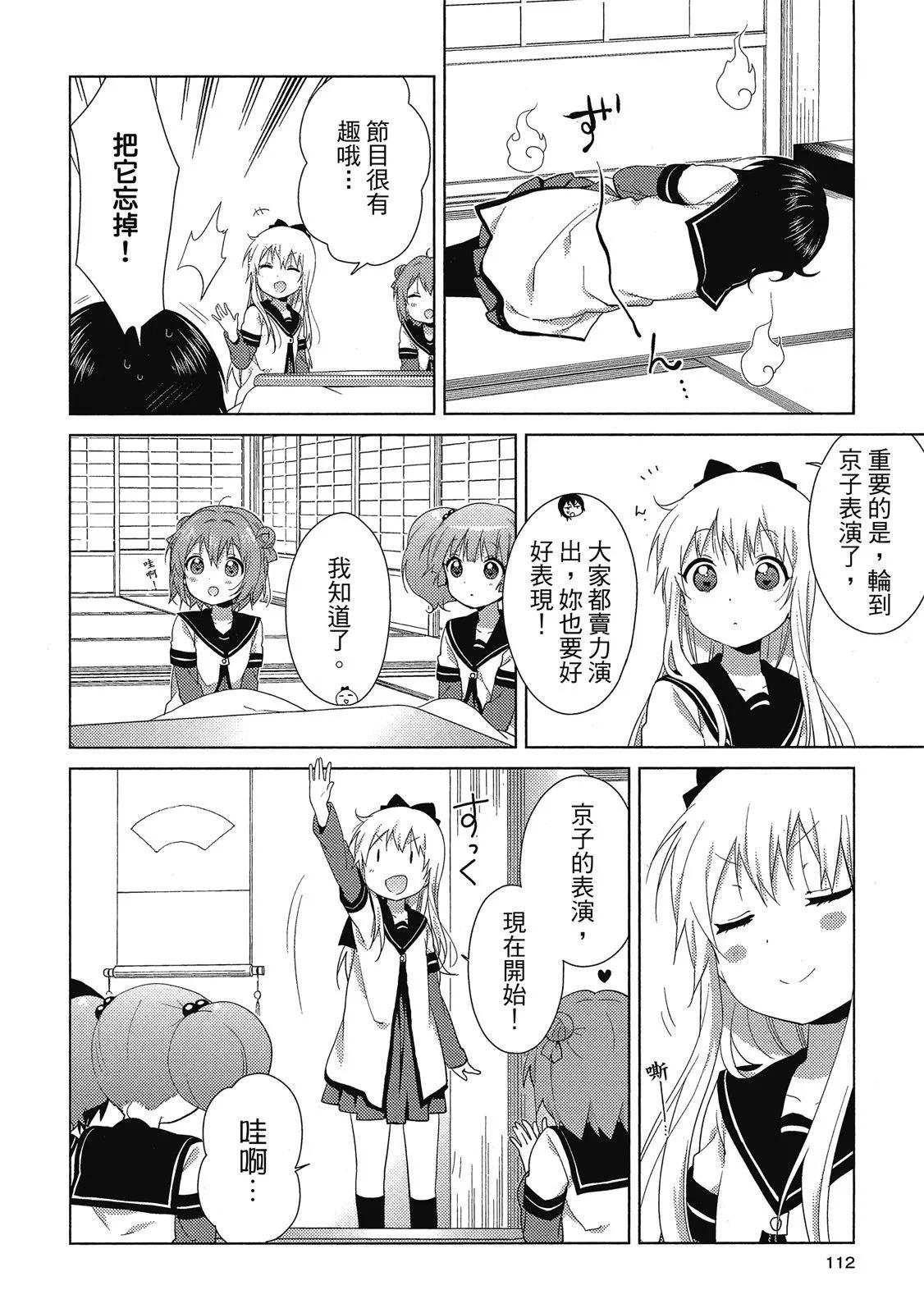 第13卷119