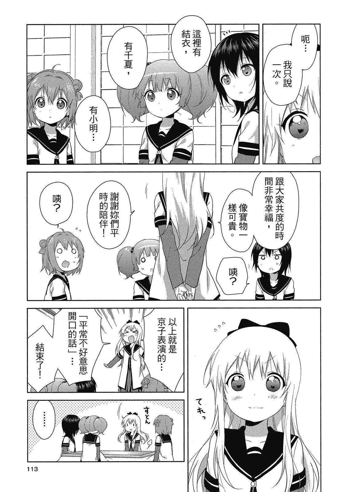 第13卷120