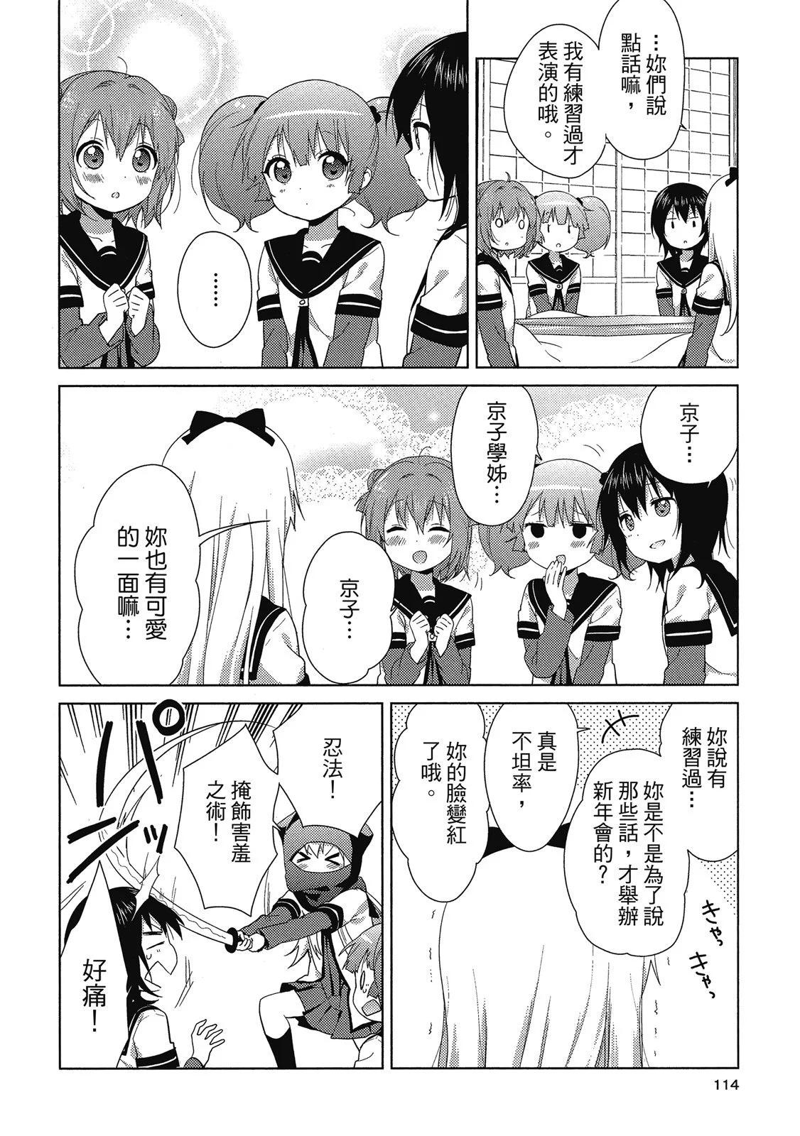 第13卷121