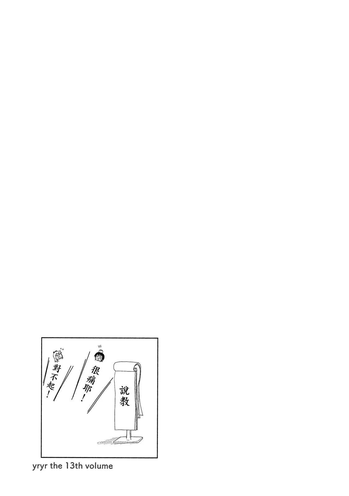 第13卷122