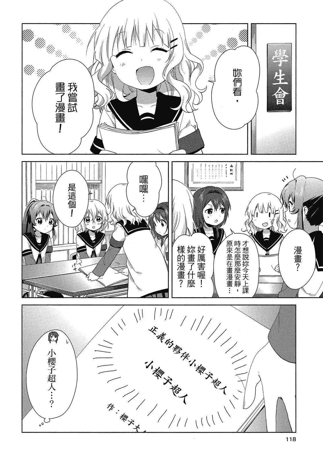 第13卷125