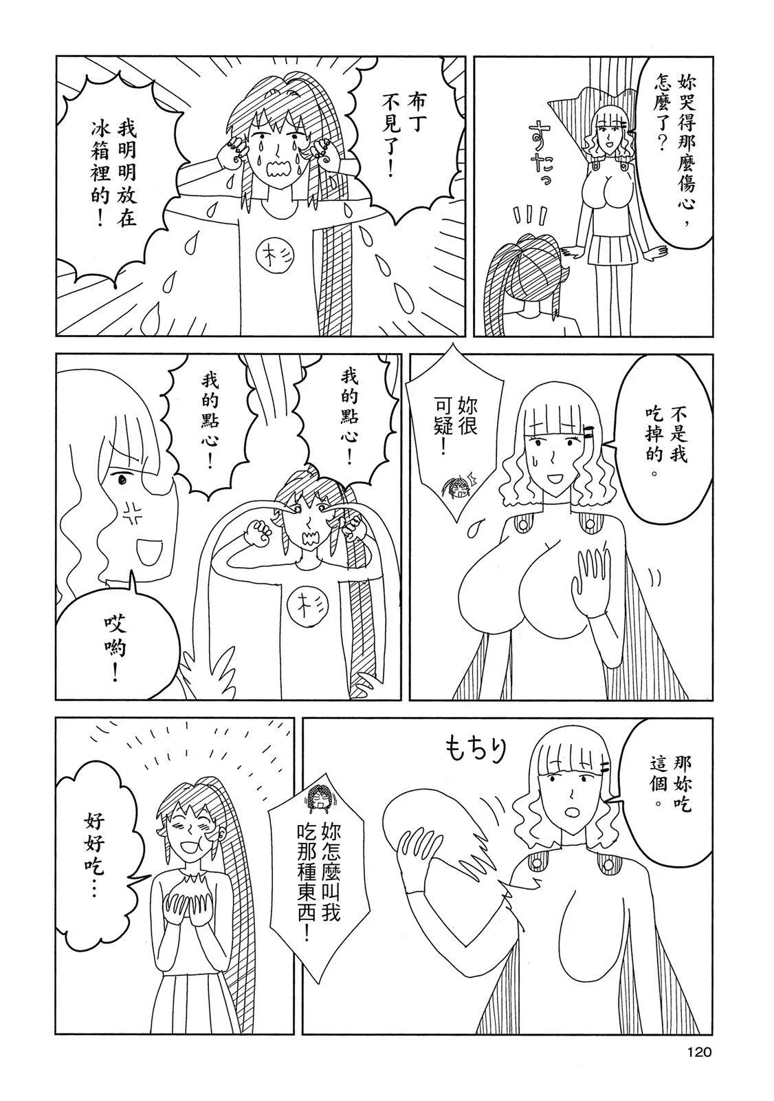 第13卷127
