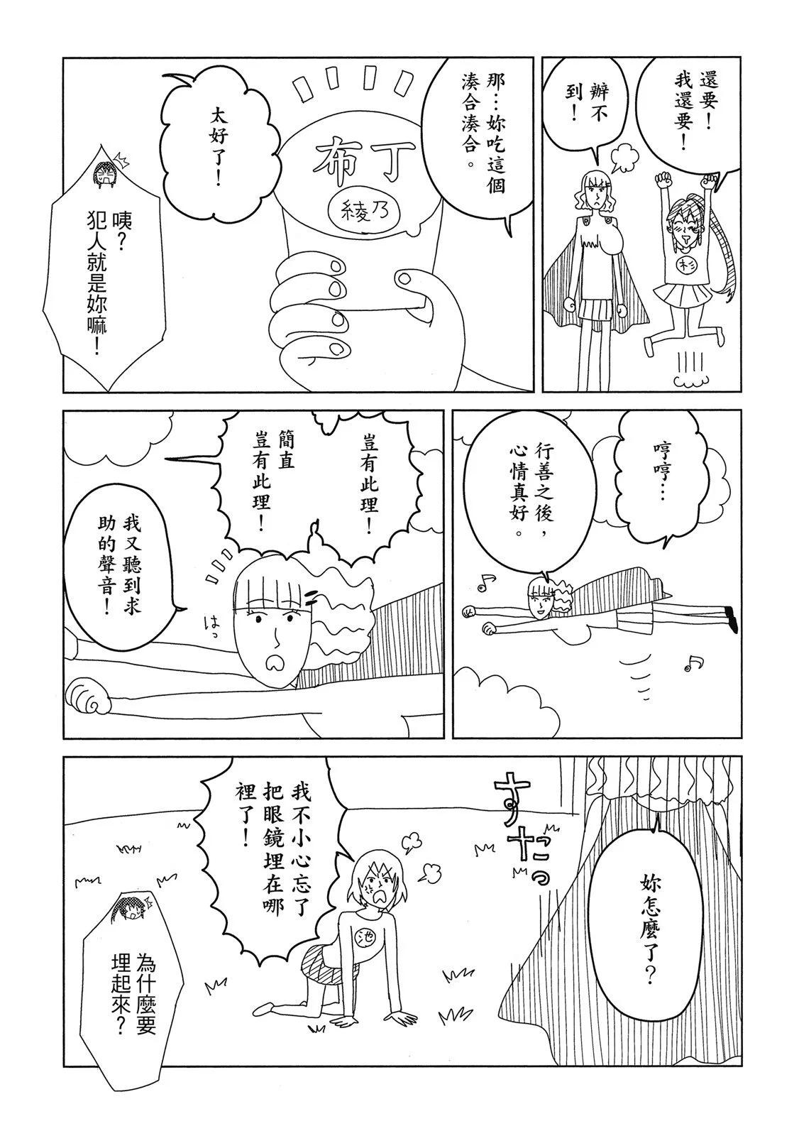 第13卷128