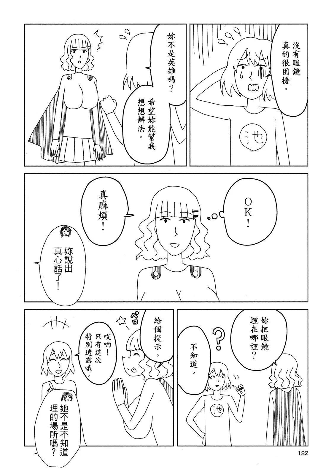第13卷129