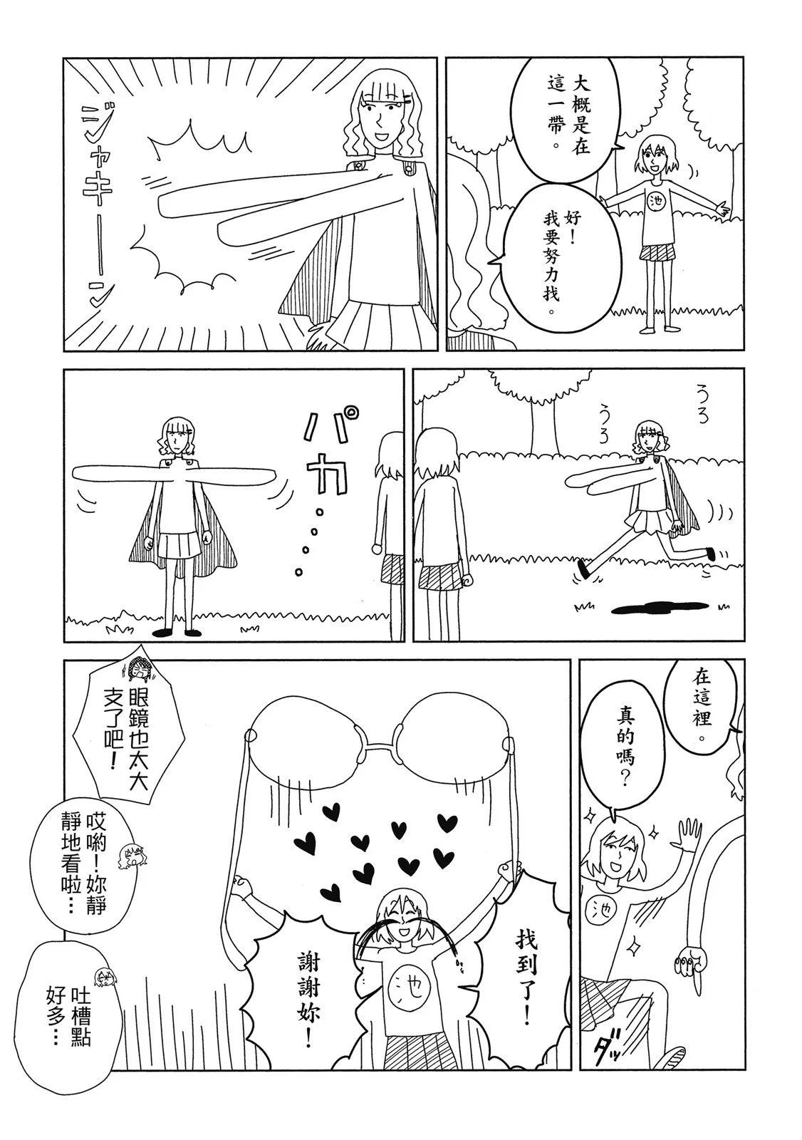 第13卷130