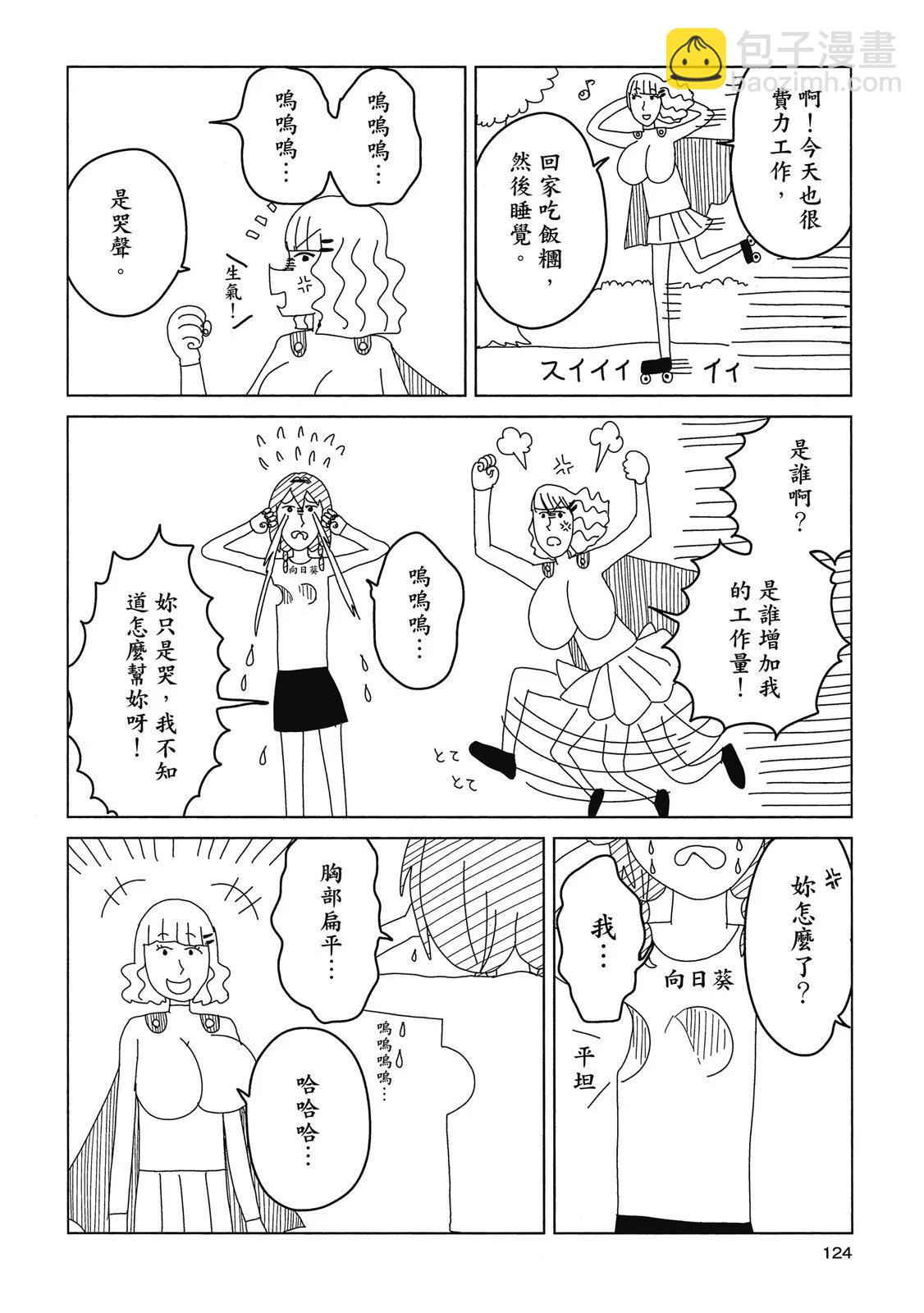 第13卷131