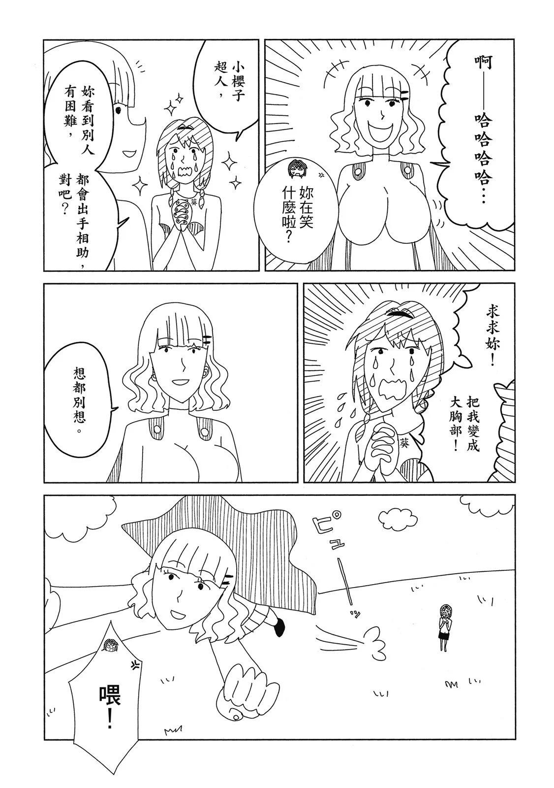第13卷132