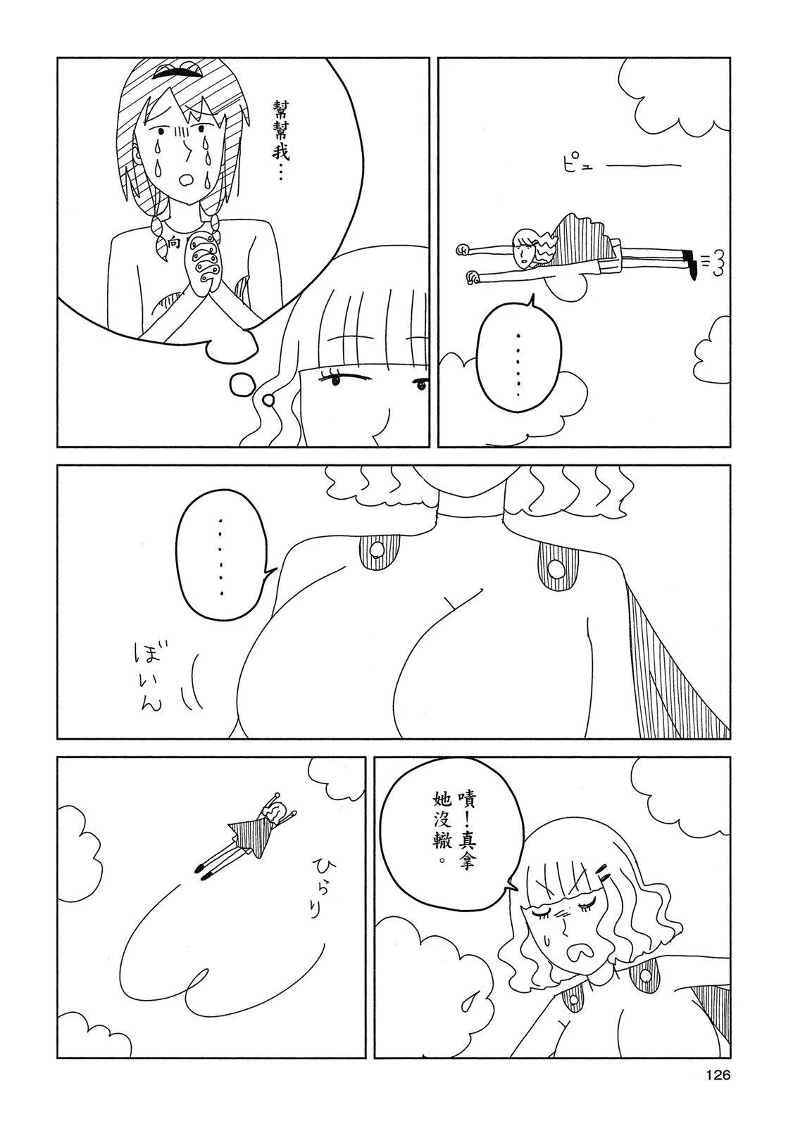 第13卷133