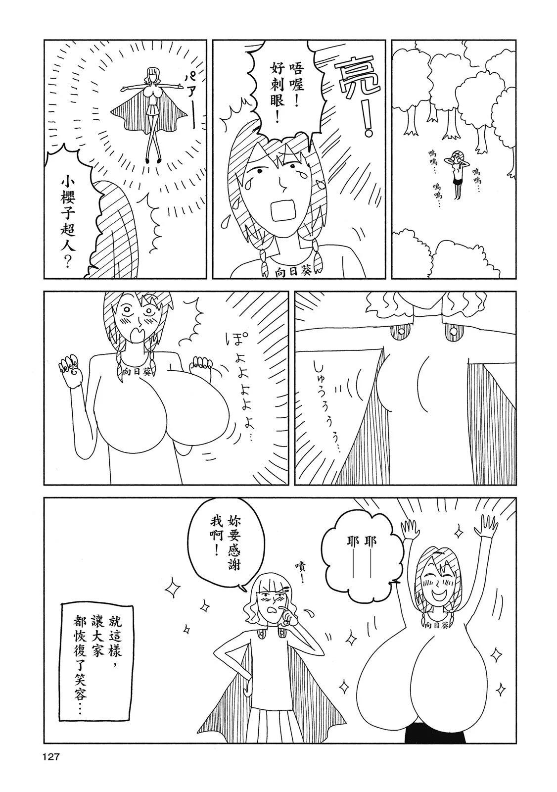 第13卷134