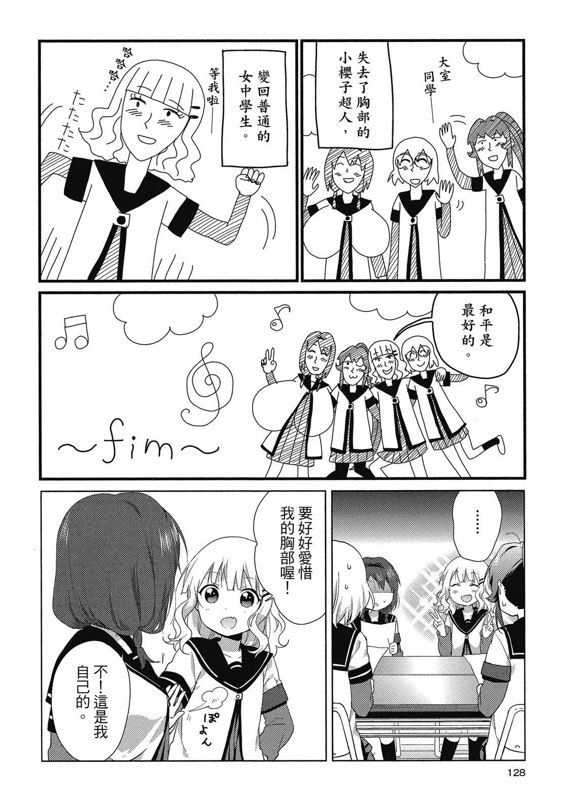 第13卷135
