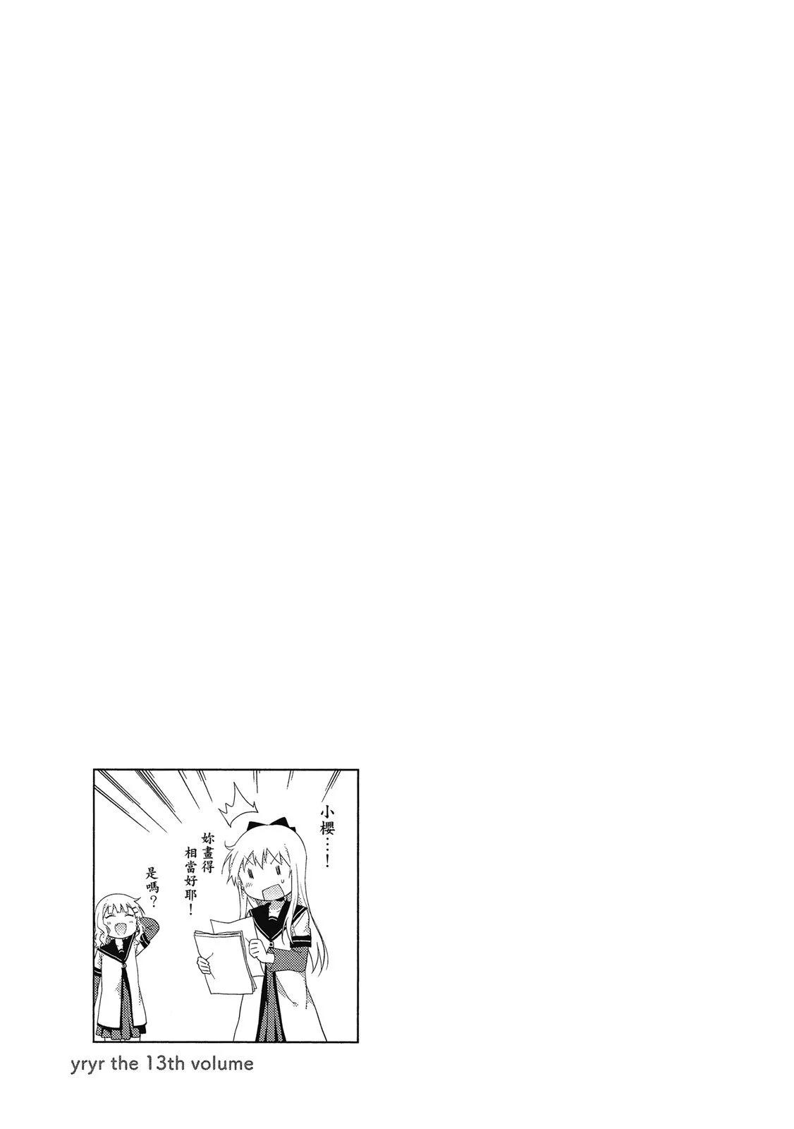 第13卷136