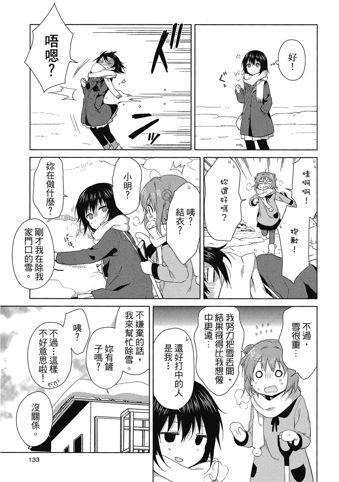 第13卷140