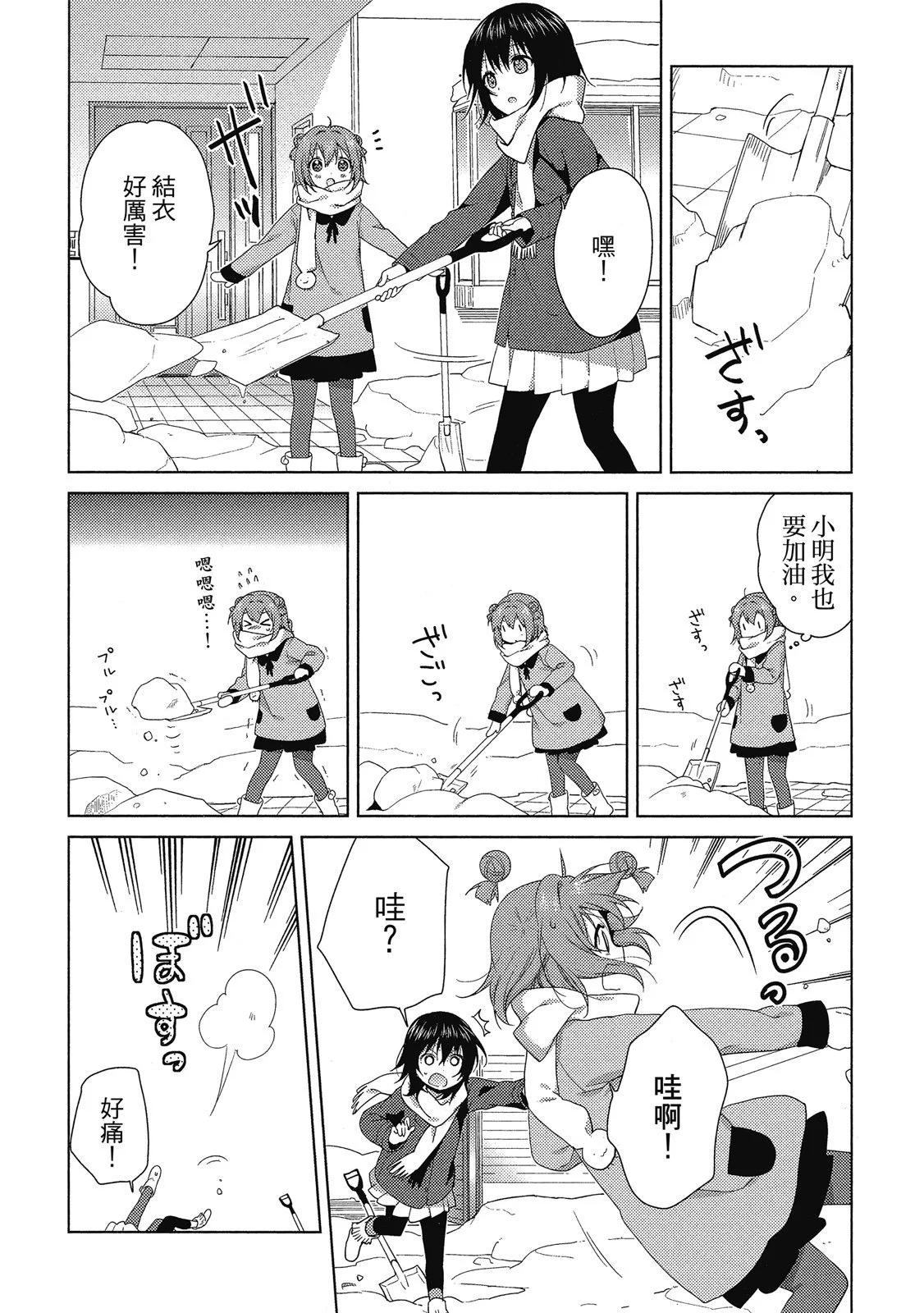 第13卷141