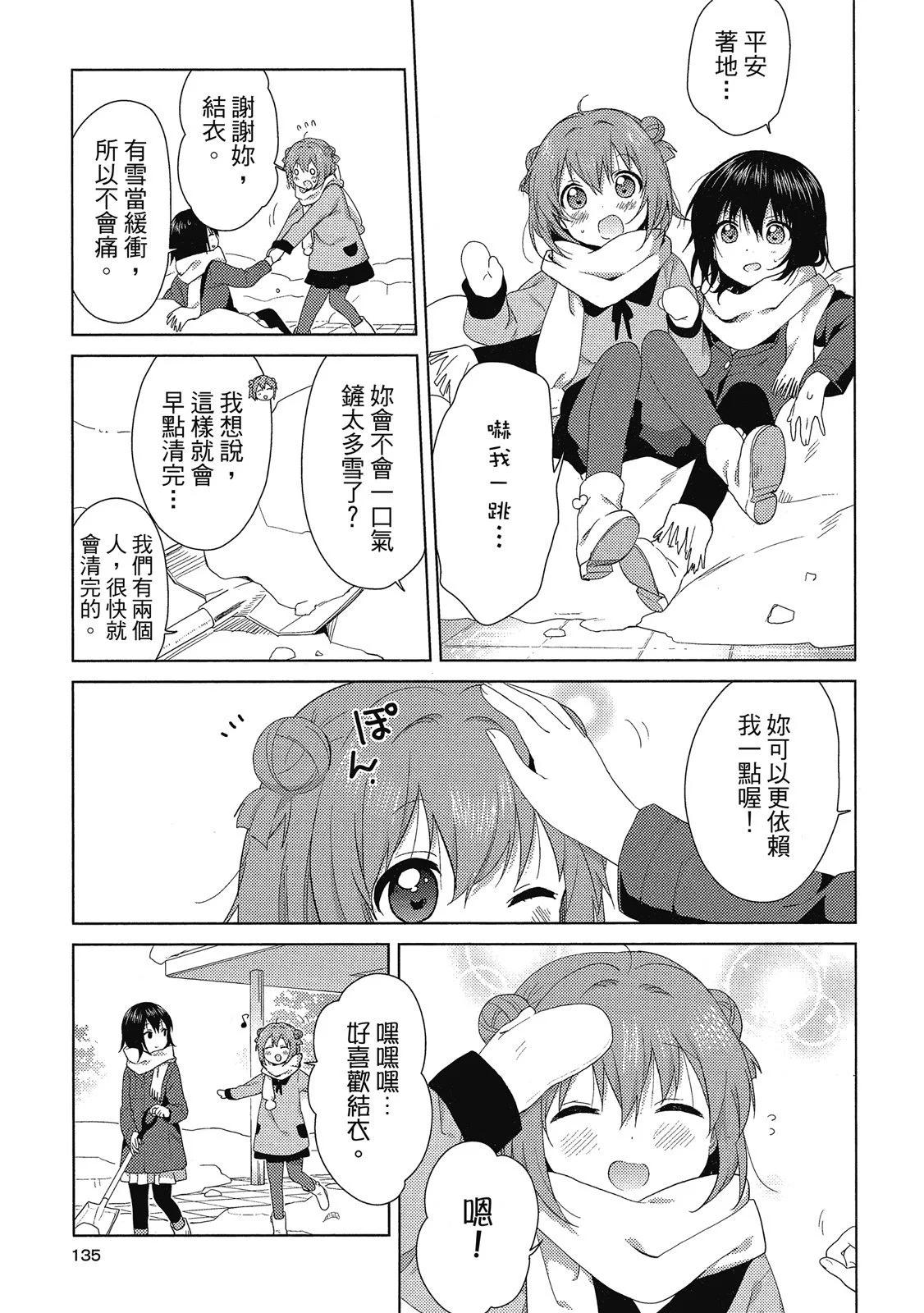 第13卷142