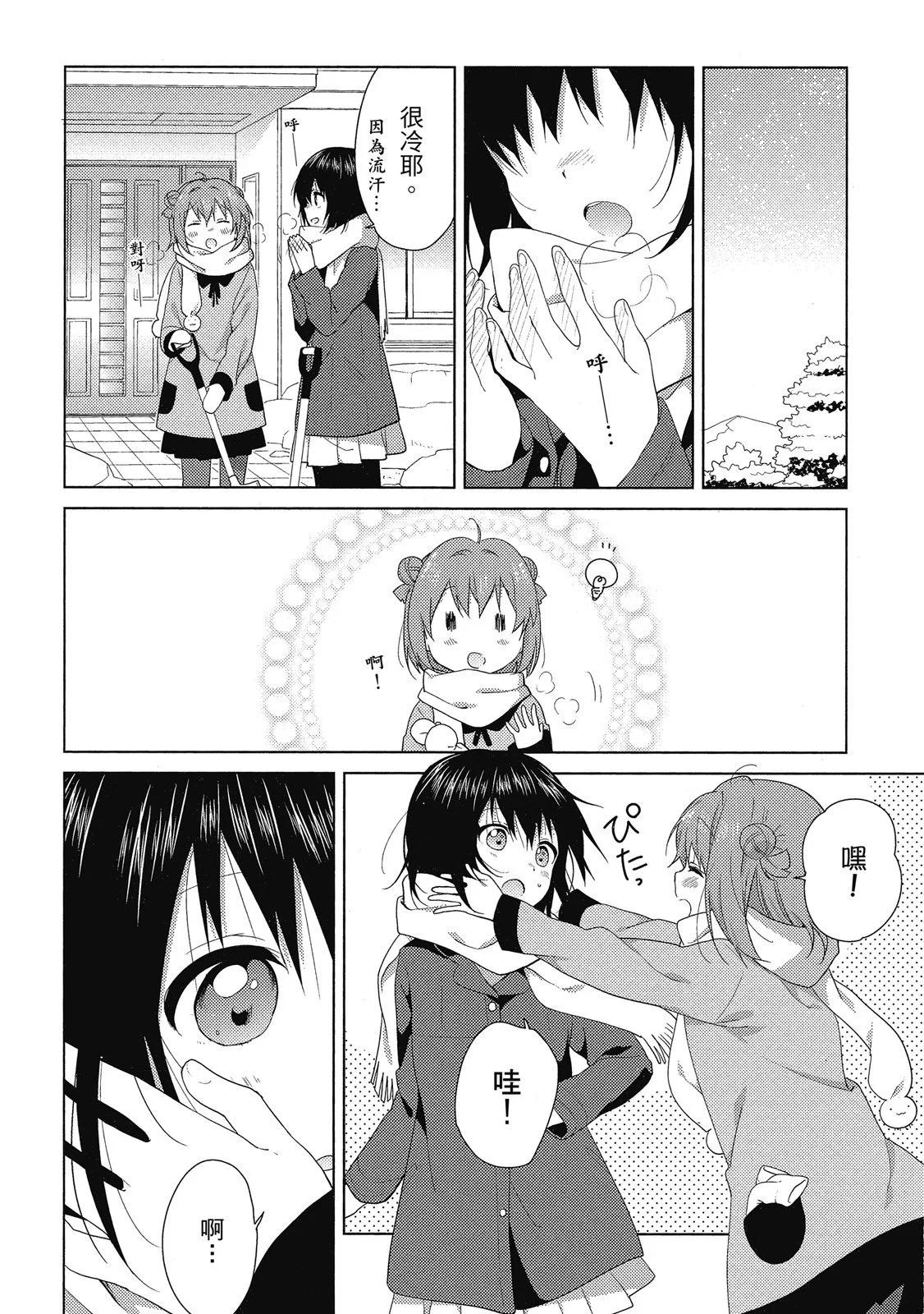 第13卷143