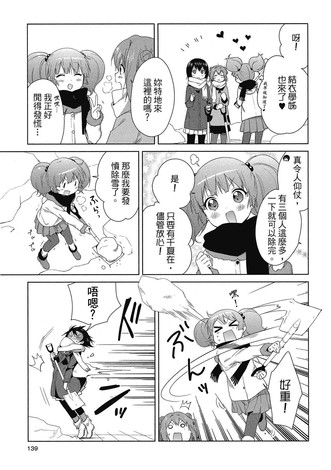 第13卷146