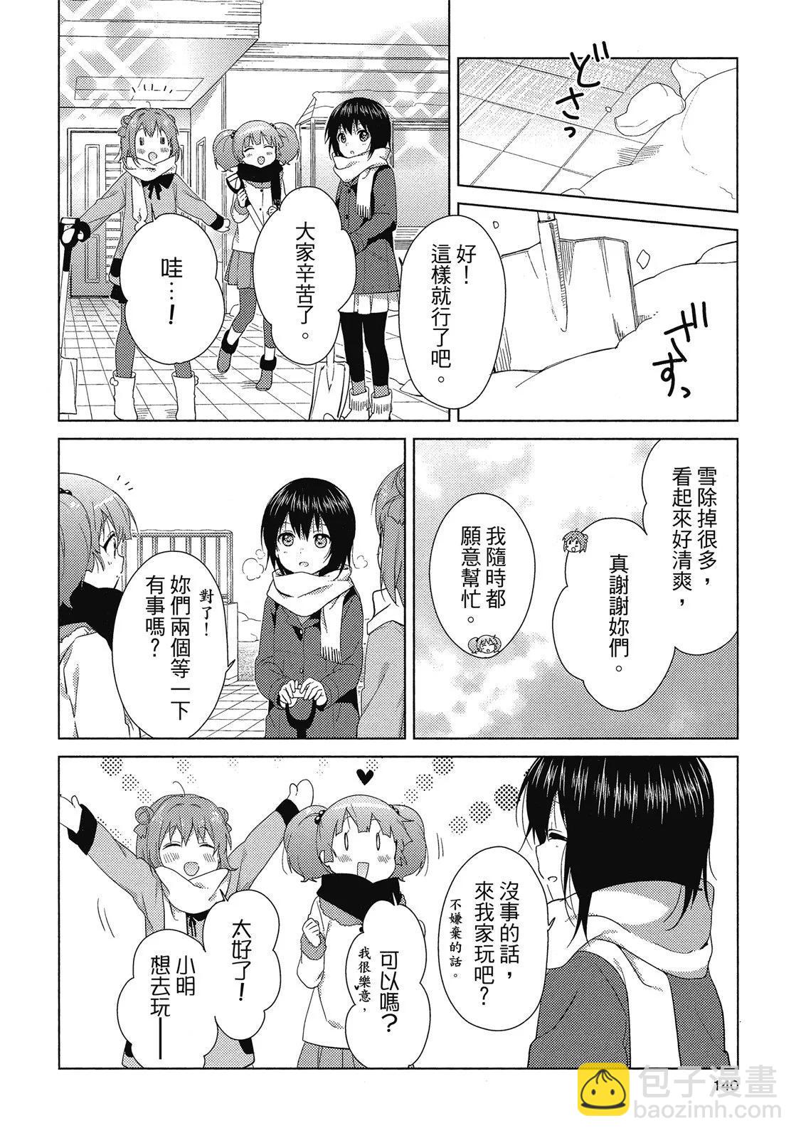 第13卷147