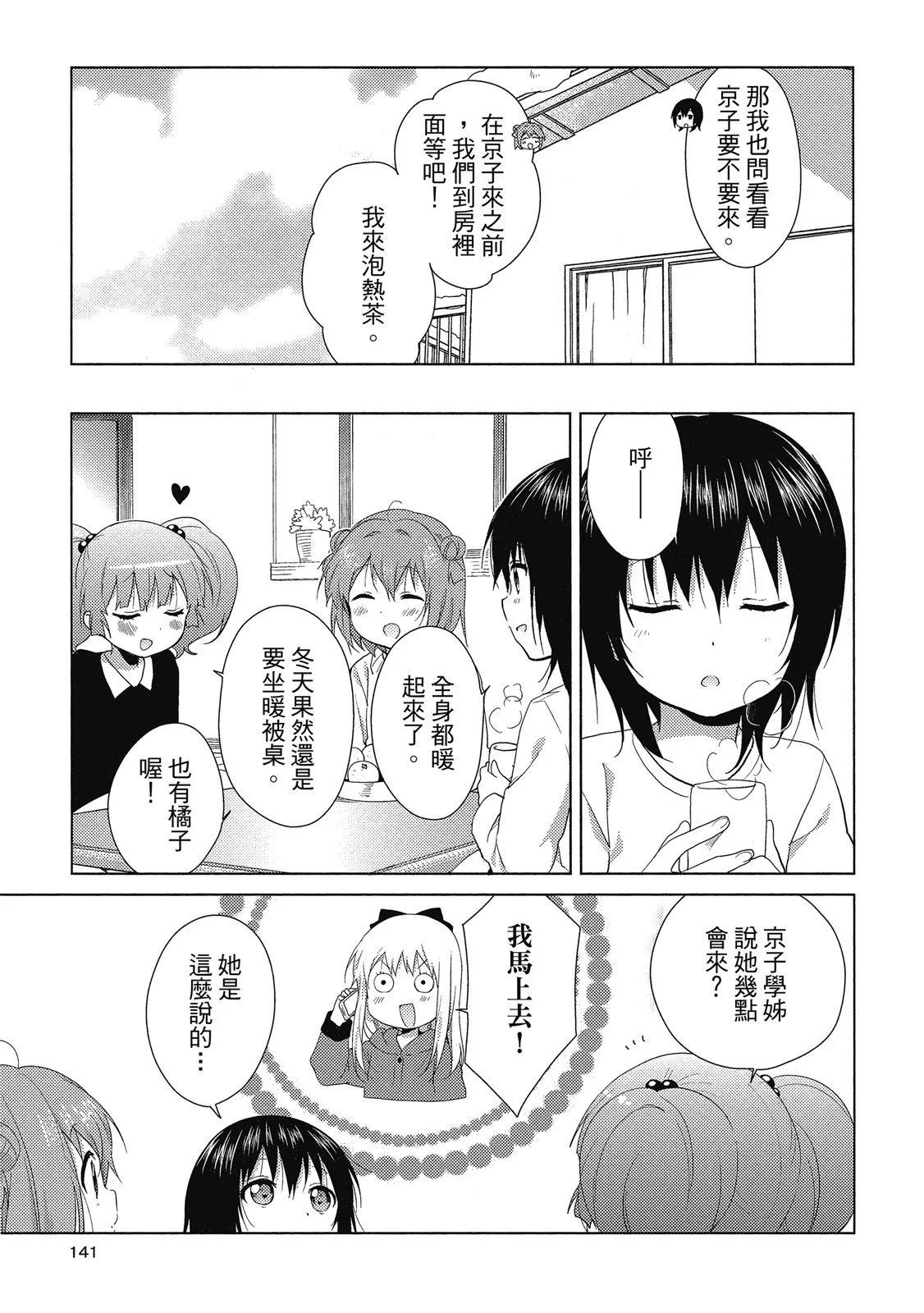 第13卷148