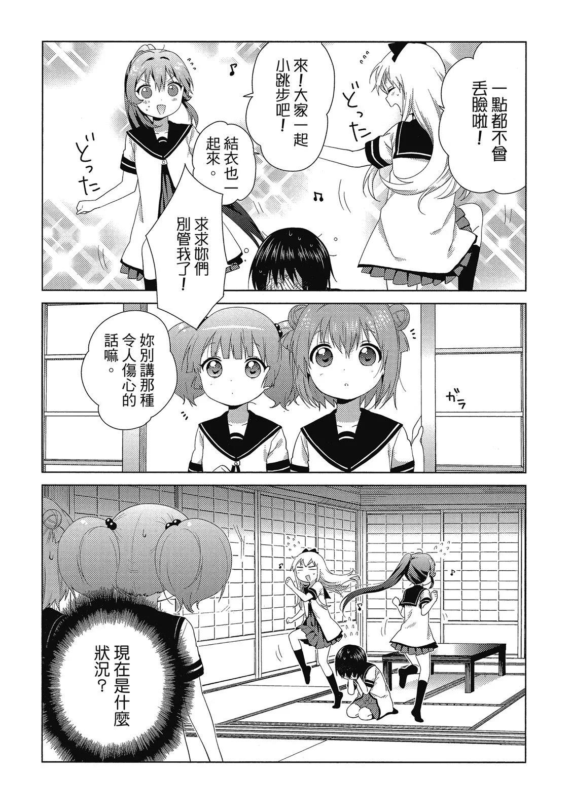 第13卷15