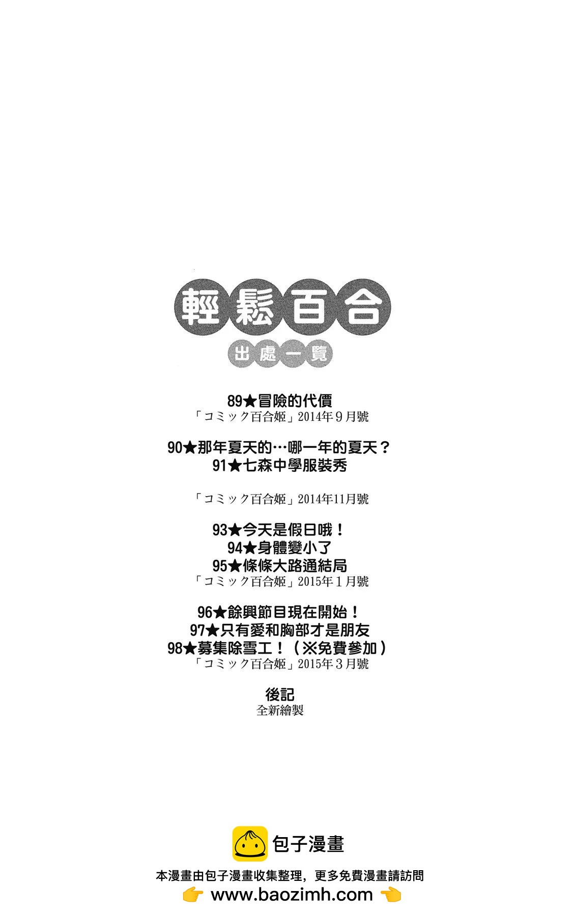 第13卷151