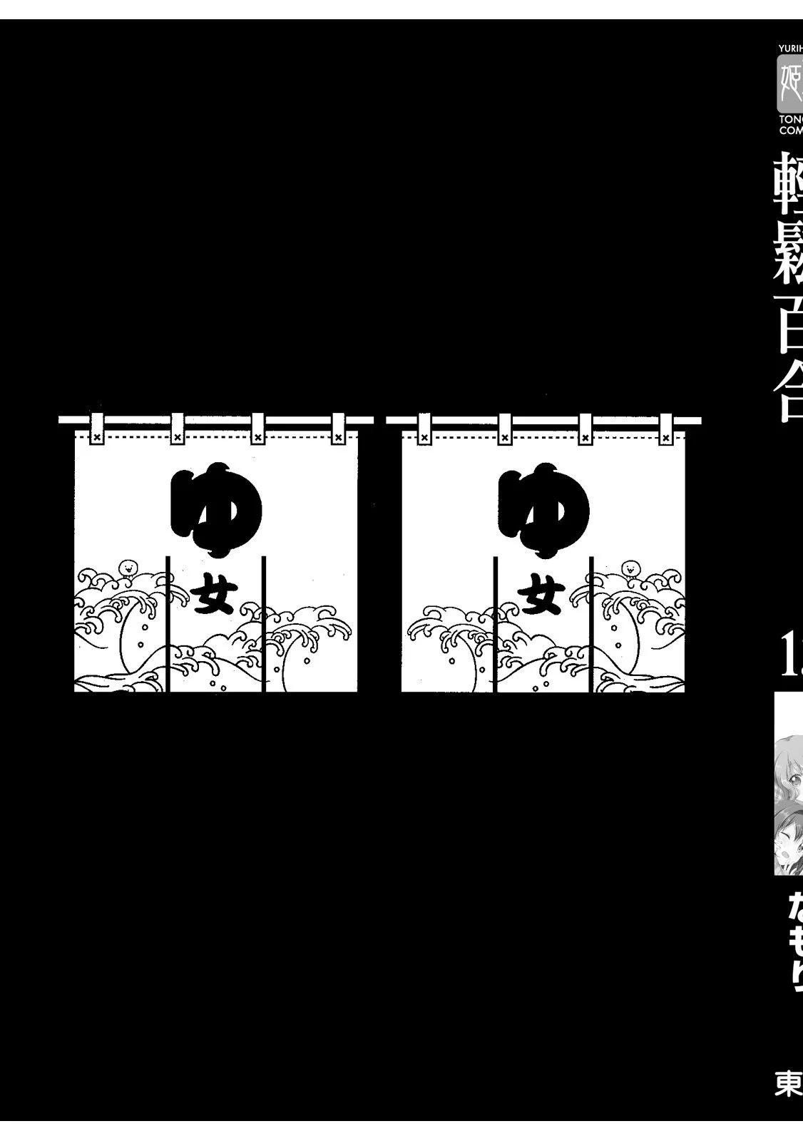 第13卷156