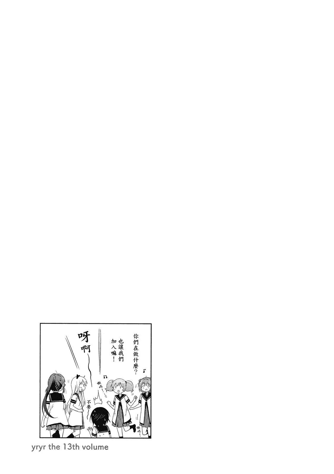 第13卷16