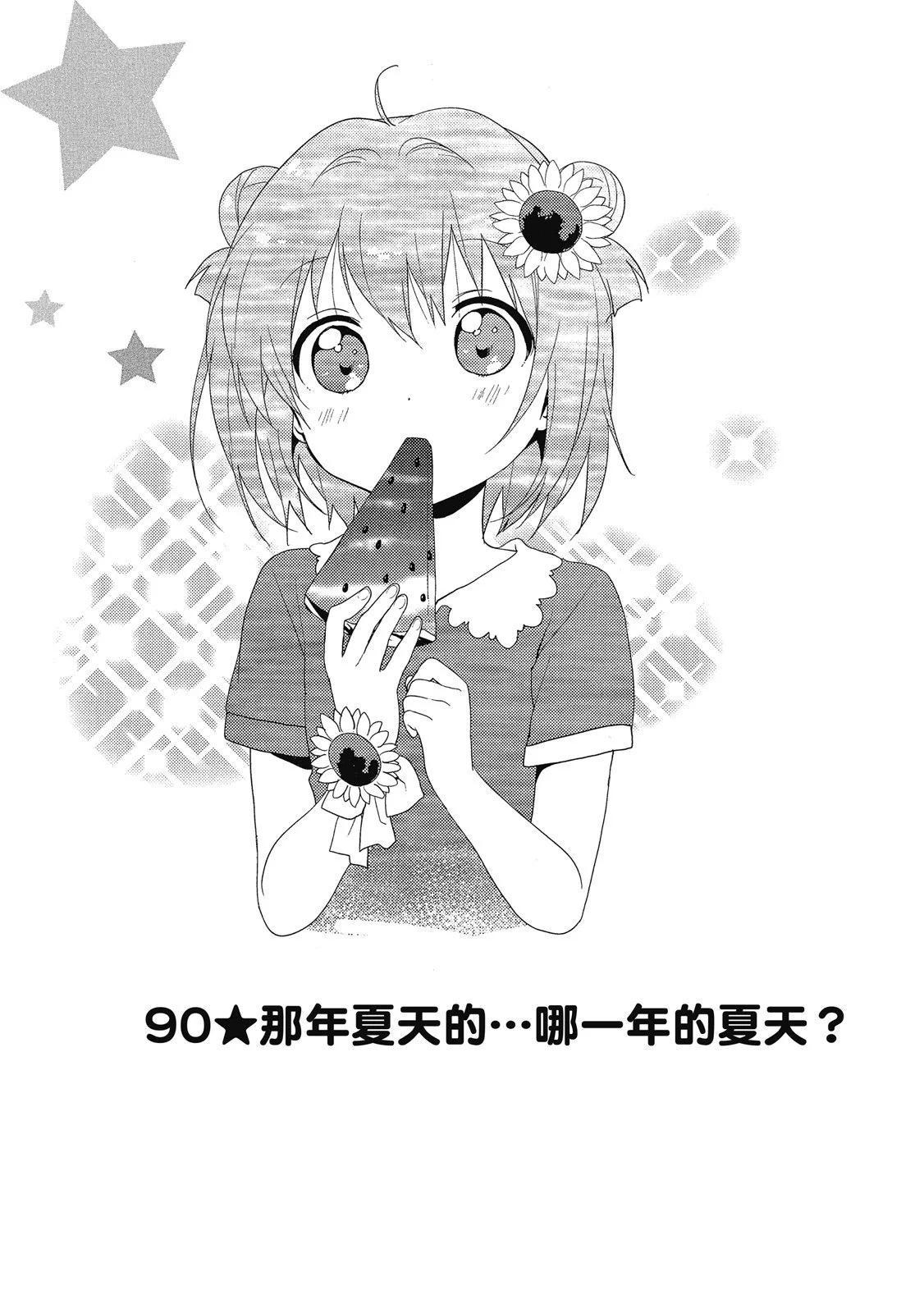 第13卷18