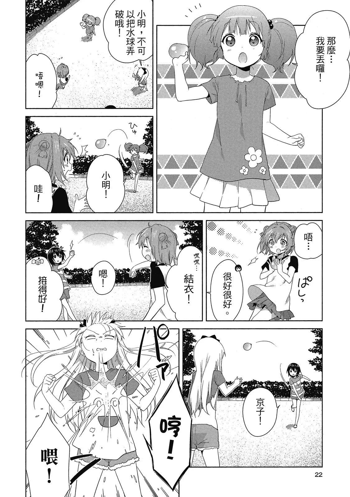 第13卷21