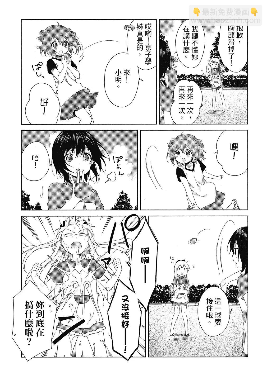 第13卷22