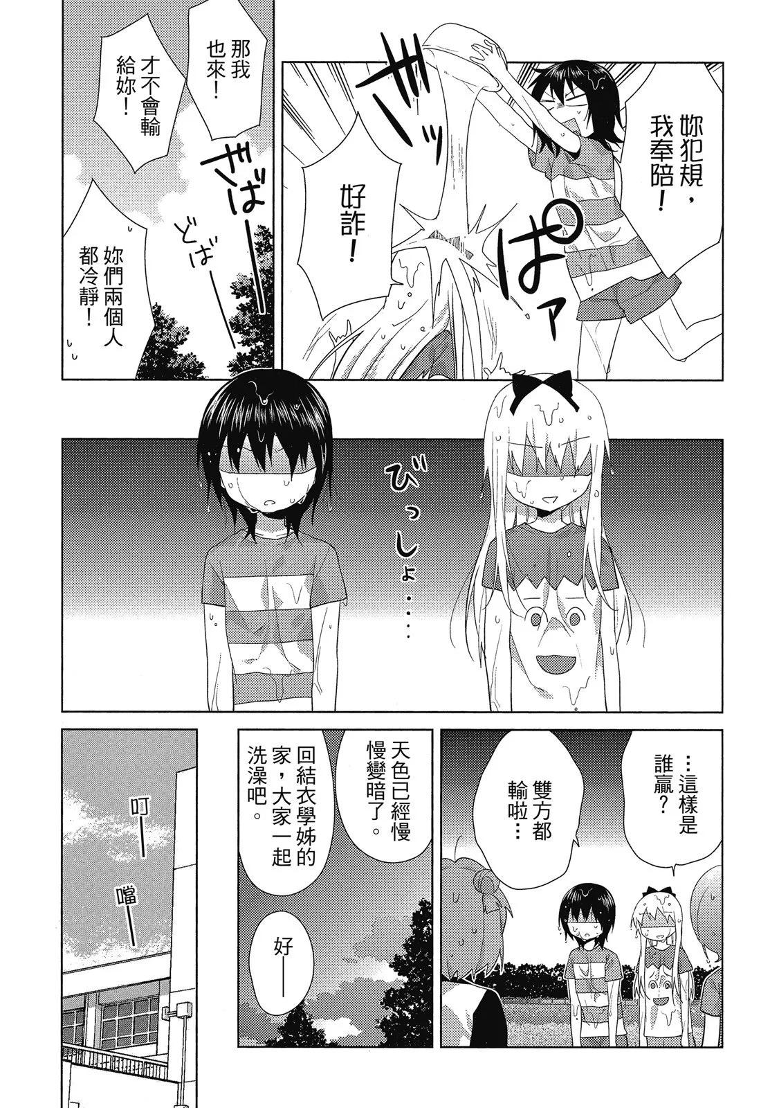 第13卷28