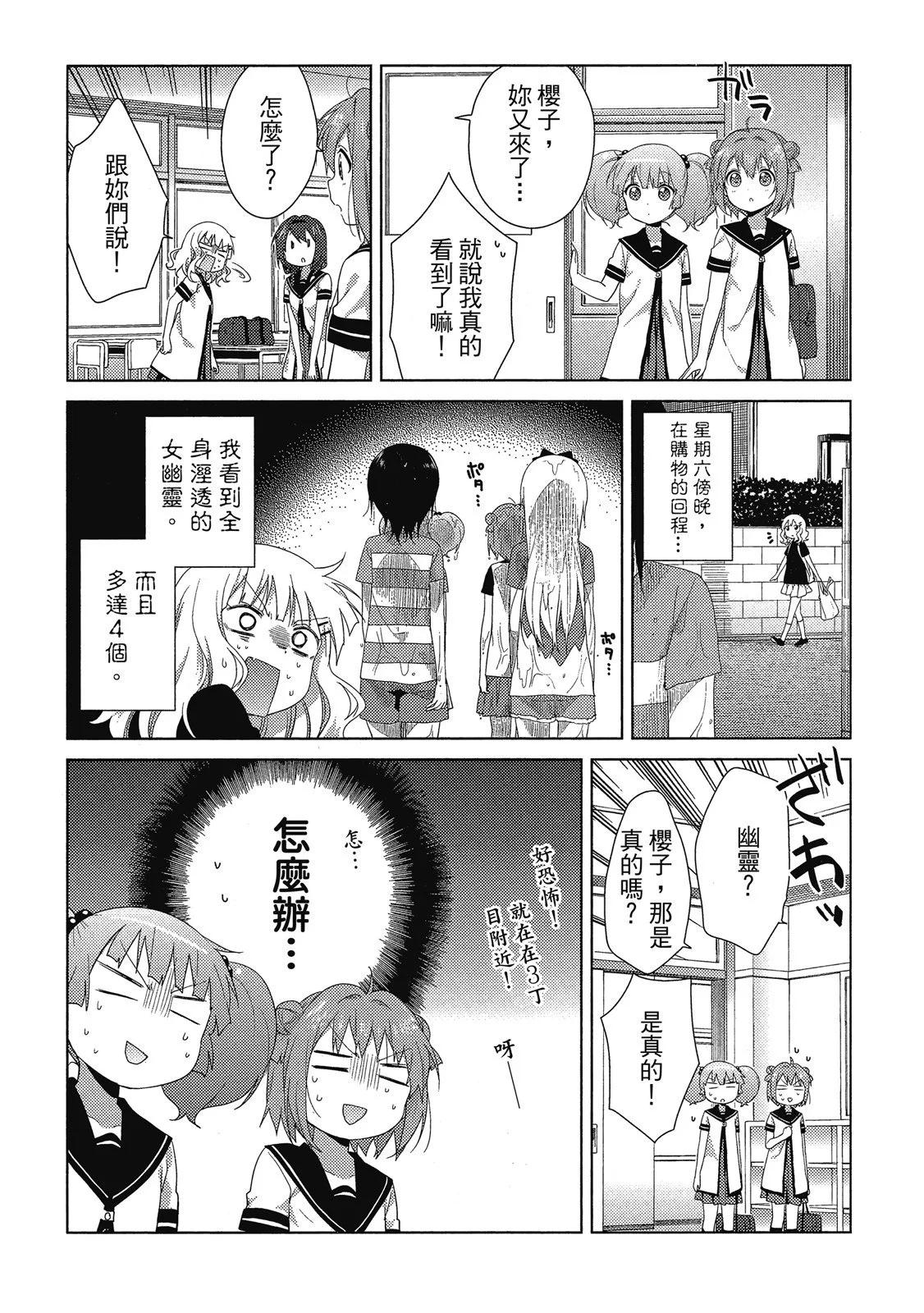 第13卷29